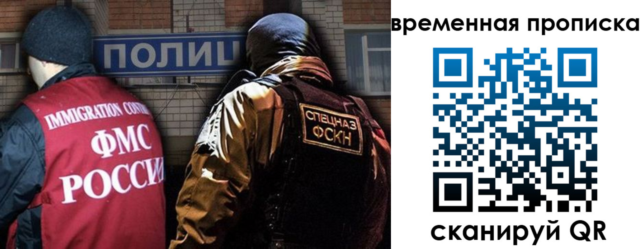 временная регистрация в квартире в Бологом