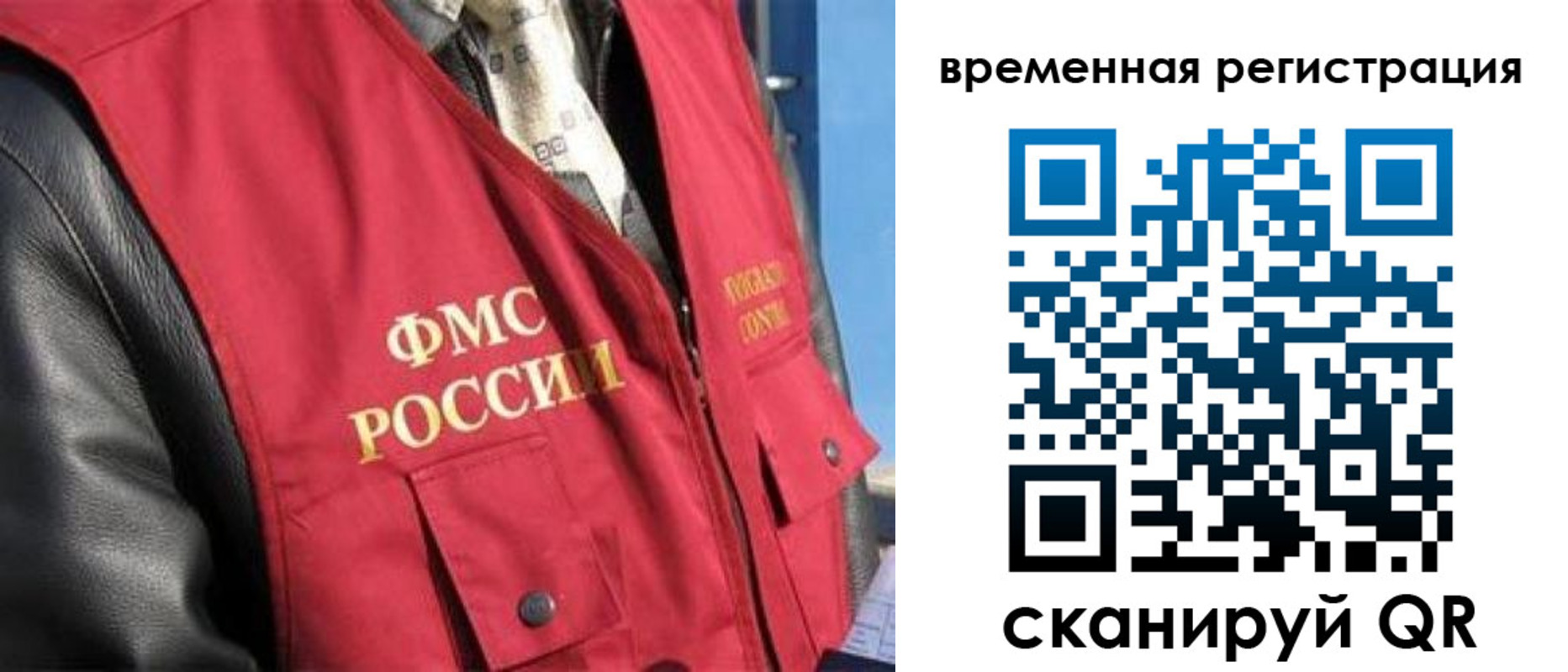 где прописаться в Бологом